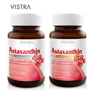 Vistra Astaxanthin 6 mg. 4mg วิสทร้า แอสตาแซนธีน 6มก. 4มก ลดริ้วรอย