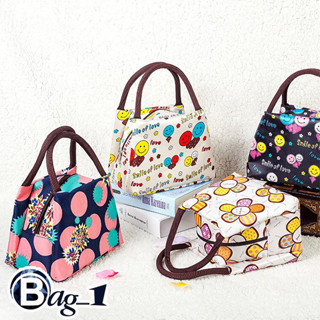 bag_1(BAG1190)กระเป๋าถือแฟชั่น มีซิปลวดลาย