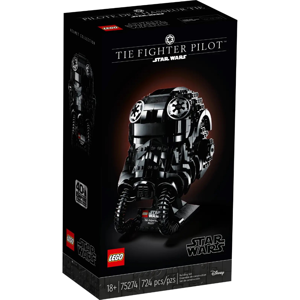 lego-star-wars-75274-tie-fighter-pilot-helmet-เลโก้ใหม่-ของแท้-กล่องสวย-พร้อมส่ง