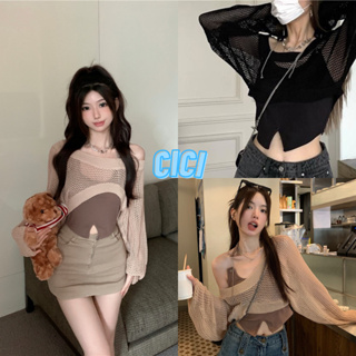 Cici(NO.B3666)Set2ชิ้น เสื้อถักไหมพรมแขนยาวครอป+ เสื้อคล้องคอด้านใน ดีเทลสายโซ่ สายเฟียสไม่ควรพลาด