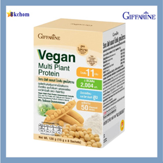 ส่งฟรี กิฟฟารีน วีแกน มัลติ แพลนท์ โปรตีน สูตรไม่หวาน 8 ซอง Giffarine Vegan Multi Plant Protein
