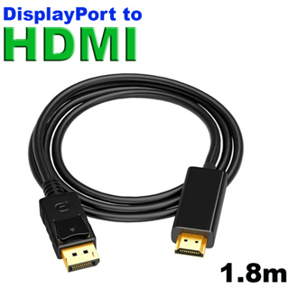 1.8m DisplayPort DP to HDMI-compatible Cable Adapter DisplayPort to HDMI HD Video Audio Cable For PC TV Projector Laptop