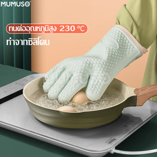 EQUAL ถุงมือกันความร้อน ถุงมืออบอุณหภูมิสูง อุปกรณ์เสริม สำหรับทำอาหาร ถุงมือกันร้อน ถุงมือในครัว ถุงมือซิลิโคนยาว