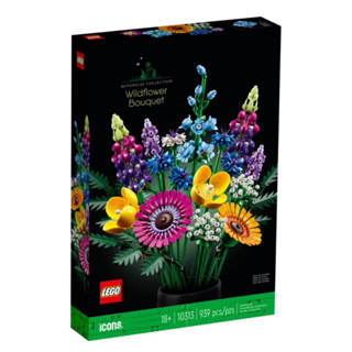 LEGO (กล่องมีตำหนิเล็กน้อย Damaged Box) 10313 Wildflower Bouquet