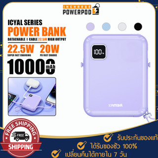 Powerbank รุ่น RPP-579 สายชาร์จในตัว Type-C, iph ความจุ 10000mAh ชาร์จเร็ว PD20W+QC22.5W ไม่ต้องพกสายชาร์จให้ยุ่งยาก