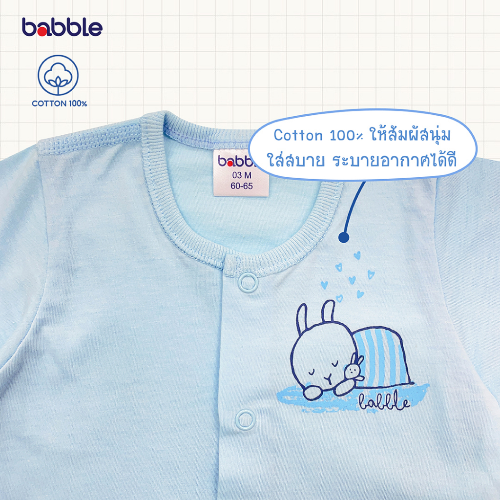babble-ชุดนอนเด็ก-ชุดเซตเด็ก-อายุ-3-เดือน-ถึง-7-ปี-คอลเลคชั่น-rabbit-สีฟ้า-สีออฟไวท์-bsl