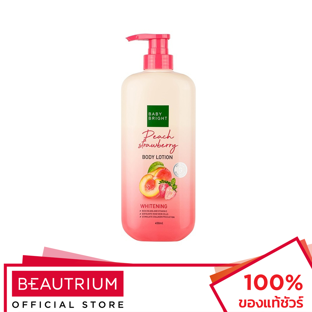 baby-bright-peach-strawberry-body-lotion-ผลิตภัณฑ์บำรุงผิวกาย-450ml