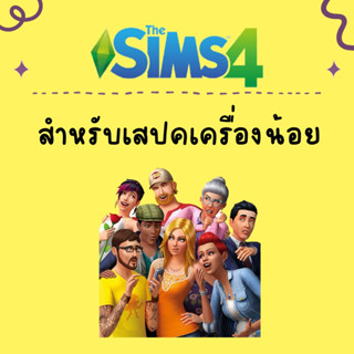 ภาพหน้าปกสินค้าThe Sims 4 - Windows PC ที่เกี่ยวข้อง