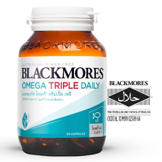 Blackmores Omega Triple Daily 60แคปซูล โอเมก้า-3 เข้มข้น กลิ่นวานิลลา