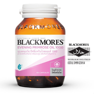 Blackmores EPO แบลคมอร์ส อีฟนิ่งพริมโรส ออยล์ 1000 60 แคปซูล Evening Primrose Oil 1000MG