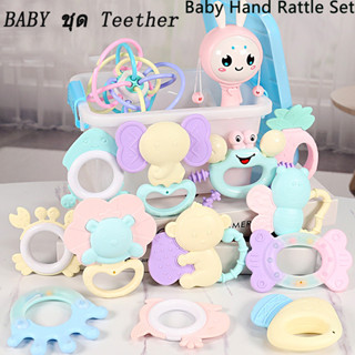 【Ready+COD】Baby Teethers ยางกัด ยางกัดเด็ก ของเล่นยางกัด ของเล่นเด็ก3เดือน-1ปี นึ่งได้ปลอดสารปลอดภัย