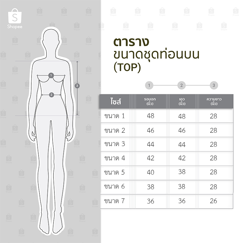 เสื้อเชิ้ตลายจุดเล็ก-แฟชั่นเกาหลี-น่ารัก-ราคาถูก