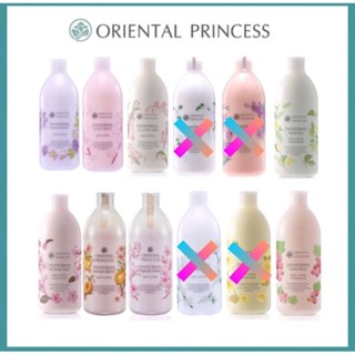 พร้อมส่ง 🔥 มีกลิ่นใหม่* โลชั่นหอมๆ Oriental Princess Body Lotion