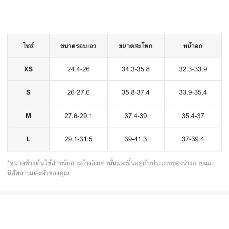 เดรสสั้นแขนยาว-ตัดออก-แหวก-สินค้าพรีออเดอร์4-7วัน