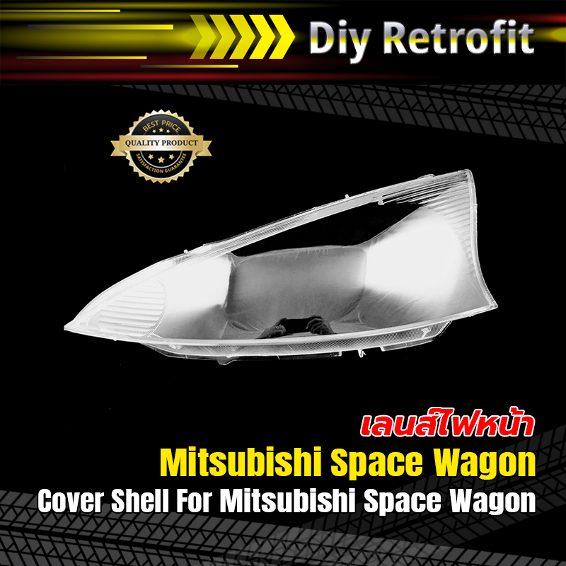 cover-shell-for-mitsubishi-space-wagon-เลนส์ไฟหน้า-mitsubishi-space-wagon