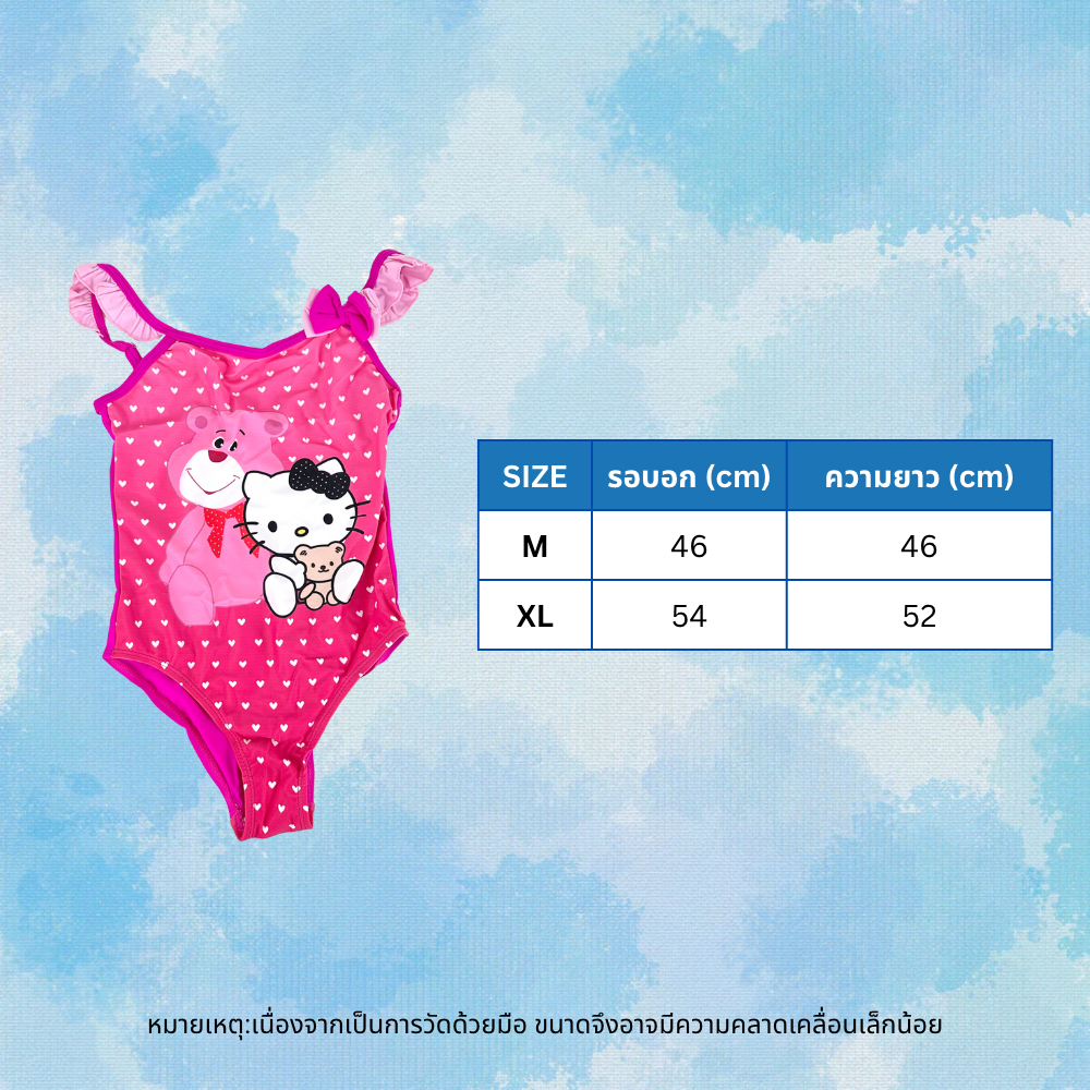 ชุดว่ายน้ำเด็กผู้หญิง-บิกินี่เด็ก-ลายการ์ตูน-คิตตี้-เอลซ่า-kids-swimwear-swinsuit-bluerubystore