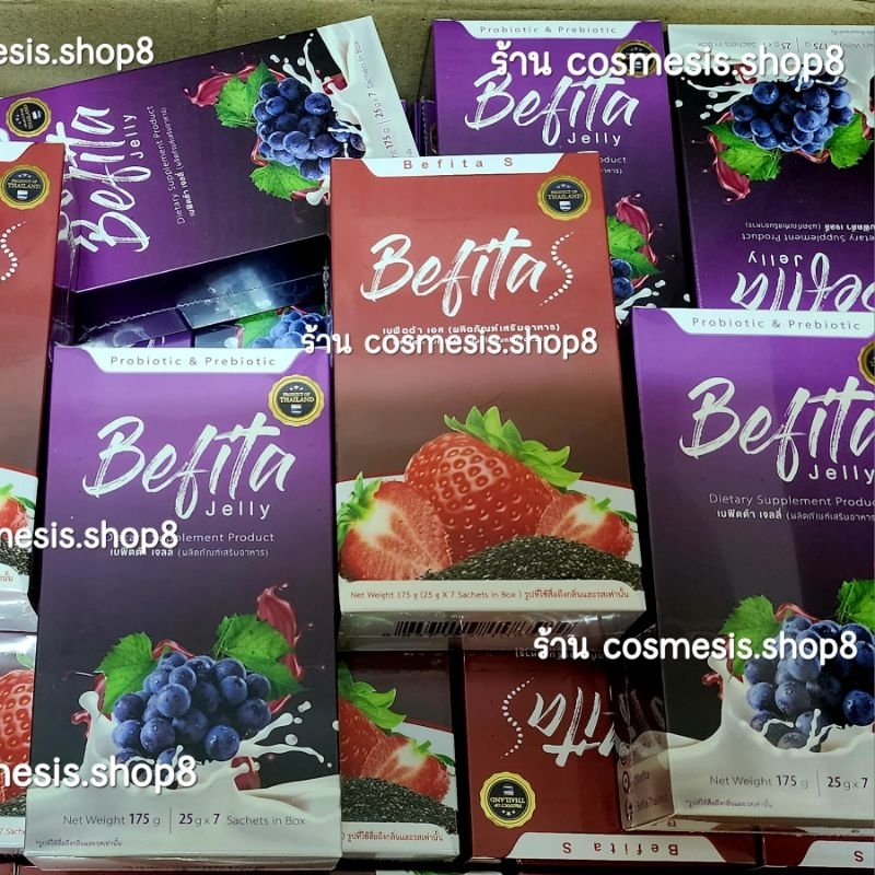 ภาพหน้าปกสินค้าค่าส่งถูกมาก ️ของแท้ 100% เบฟิตต้า เจลลี่ (befita jelly ) พีช อีทแหลก ️มีเก็บปลายทาง จากร้าน cosmesis.shop88 บน Shopee