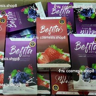 ภาพขนาดย่อของภาพหน้าปกสินค้าค่าส่งถูกมาก ️ของแท้ 100% เบฟิตต้า เจลลี่ (befita jelly ) พีช อีทแหลก ️มีเก็บปลายทาง จากร้าน cosmesis.shop88 บน Shopee