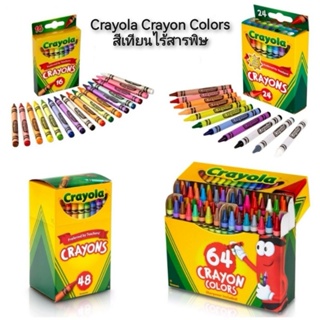 Crayola 16/24/48/64 Crayon Colors สีเทียนไร้สารพิษ