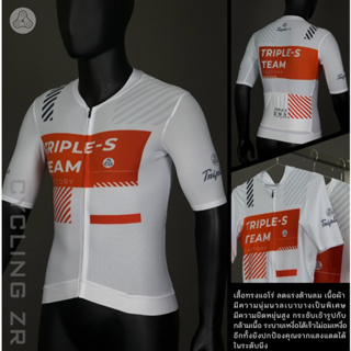 Triple-S New colection ZR23 เสื้อจักรยาน ใส่ได้ทั้งผู้ชายและผู้หญิง