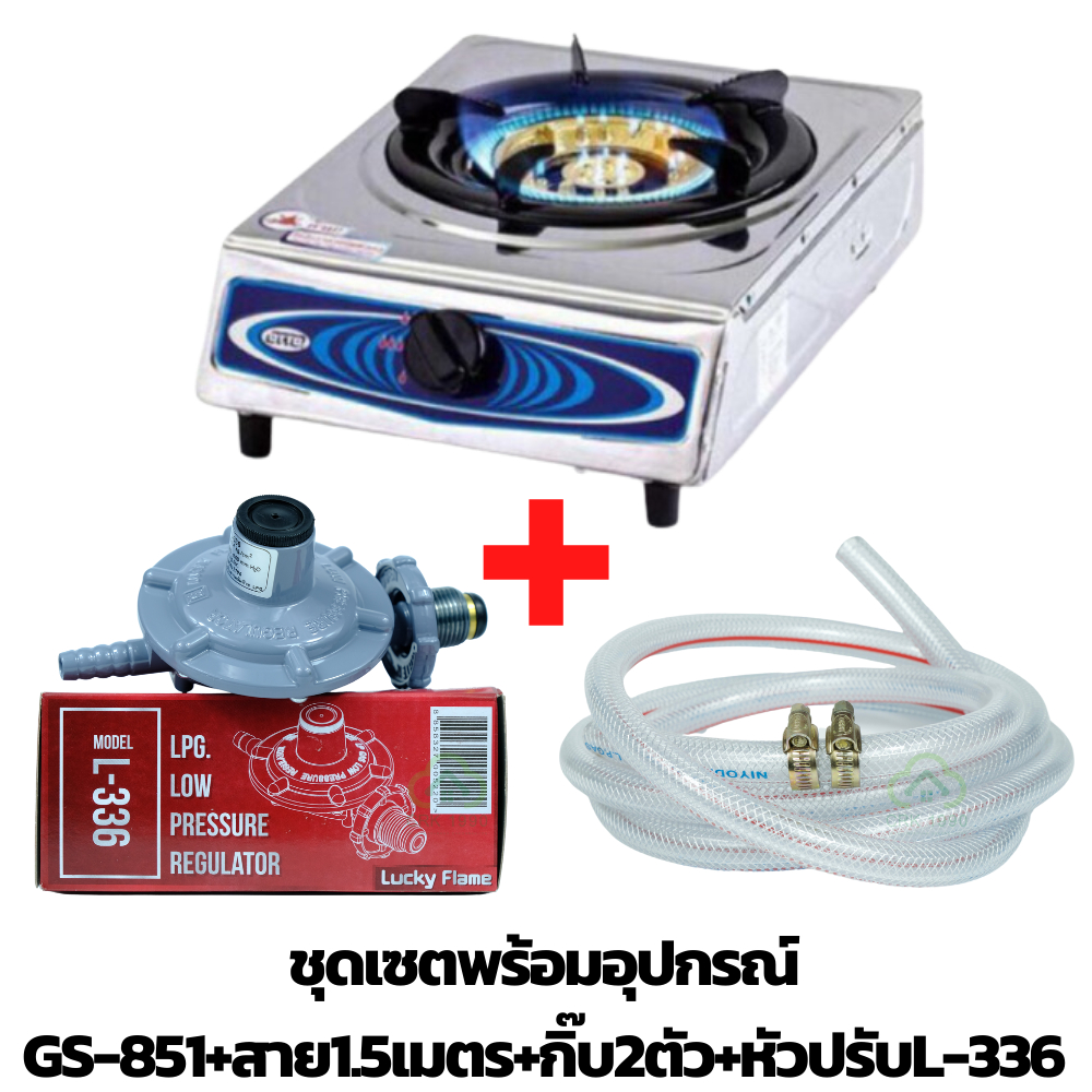 otto-รุ่น-gs-851-เตาแก๊ส-หัวเดี่ยว-หน้าสแตนเลส-เตาแก๊สสแตนเลสหัวเดี่ยว