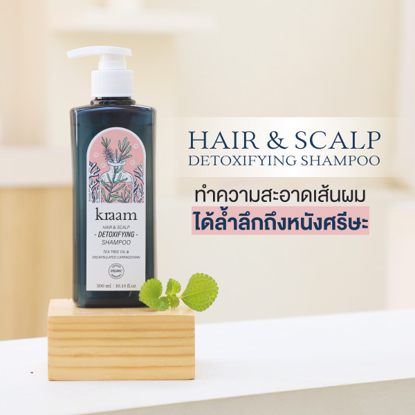 kraam-hair-amp-scalp-detoxifying-shampoo-tea-tree-oil-amp-encapsulated-carragenan-cooling-body-wash-caffeine-amp-vanilla