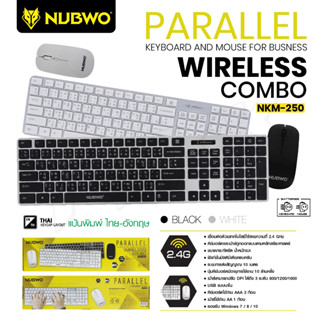 Nubwo NKM-250 Keyboard+Mouse Wireless Combo PARALLEL คีย์บอร์ดและเมาส์ไร้