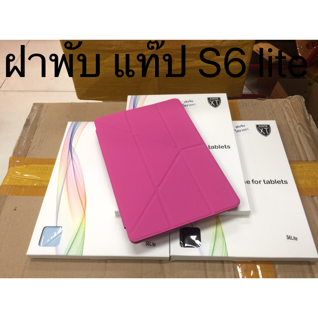 case-xunte-ฝาพับ-จับจีบตั้งได้-สำหรับ-tab-s6lite-พร้อมส่ง-310366