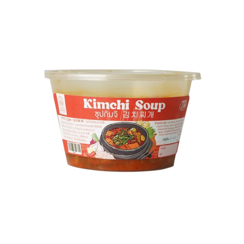 hi-seoul-kimchi-keto-kimchi-soup-13902