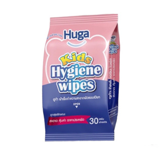 ฮูก้า ทิชชู่เปียก สูตรคิดส์ ไฮจีน แอนตี้แบคทีเรีย Huga Kids Hygiene Wipes 30 แผ่น