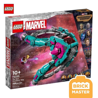 Lego 76255 The New Guardians’ Ship (ของแท้ พร้อมส่ง)
