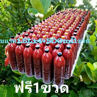 หัวเชื้อจุลินทรีย์สังเคราะห์แสงล็อตใหม่สีแดงสด1.5ลิตรชุด4ขวดแถมฟรี500ml1ขวด+++