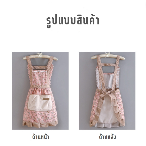 กีวีน่ารัก-ผ้ากันเปื้อน-พร้อมกระเป๋า-ขนาดใหญ่-สำหรับทำอาหาร