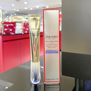 Shiseido VITAL PERFECTION Intensive Wrinkle Spot Treatment 20ml ครีมลดเลือนริ้วรอย เผยผิวกระจ่างใส