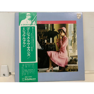 2LP Vinyl Records แผ่นเสียงไวนิล MICHEL LEGRAND (J2B117)