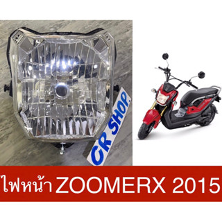 ไฟหน้า ตาไฟหน้า ZOOMERX 2015 งานเกรดดีทน