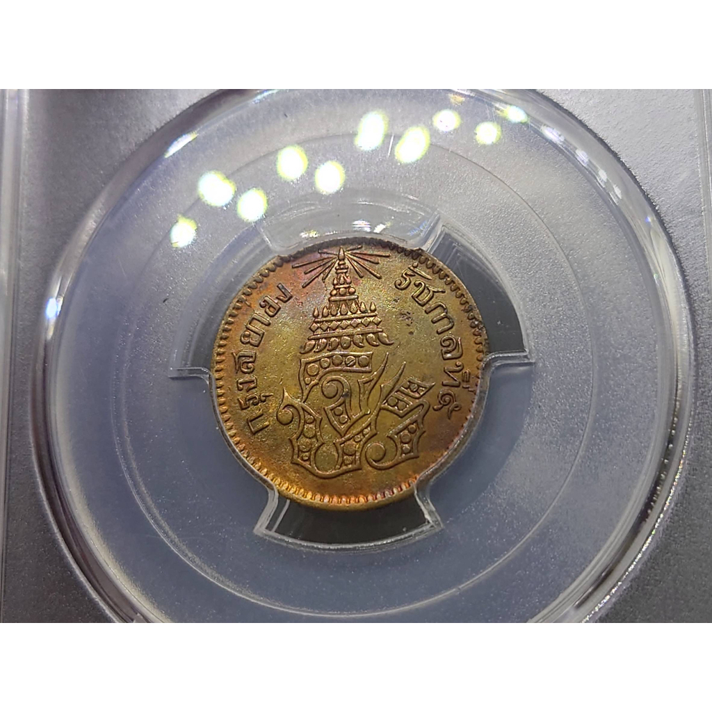 เหรียญโสฬส-ทองแดงตรา-จ-ป-ร-ช่อชัยพฤกษ์-จ-ศ-1236-เกรด-au-detail-pcgs