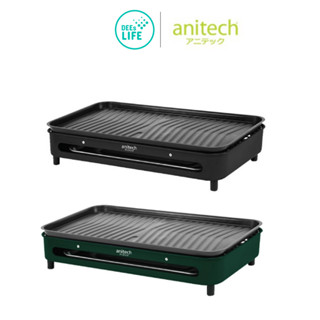 [มีประกัน] Anitech แอนิเทค เตาย่าง 2แบบ 1600 วัตต์ รุ่น SGR-1600(VER.2) รับประกัน 2 ปี