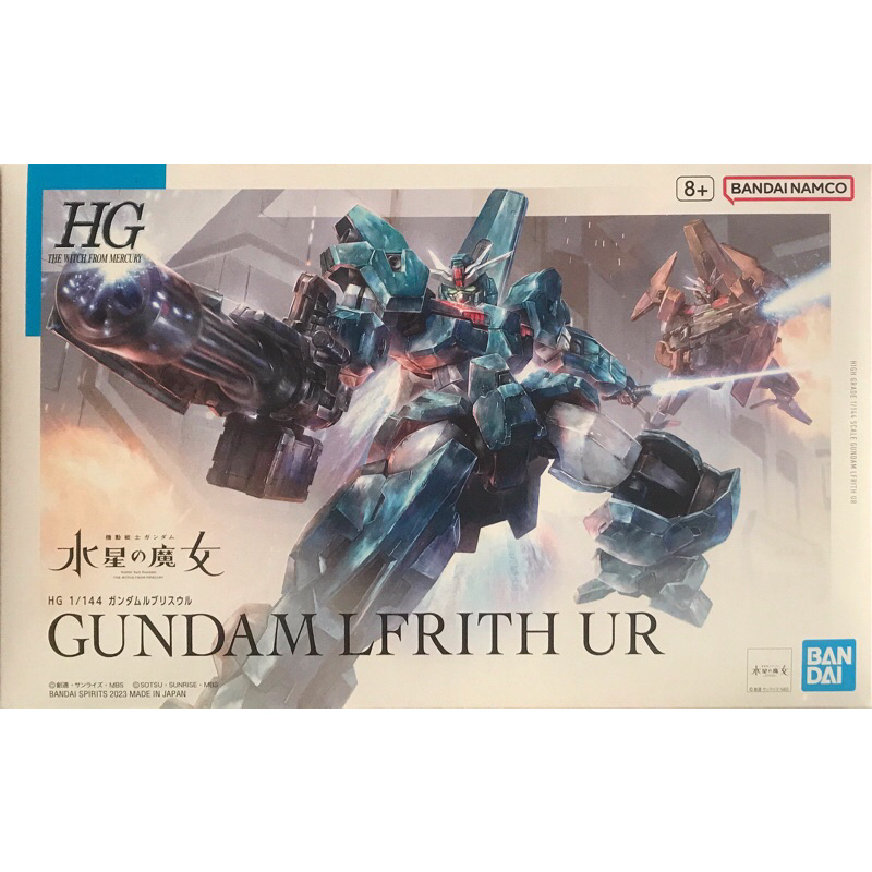 hg-1-144-gundam-lfrith-ur