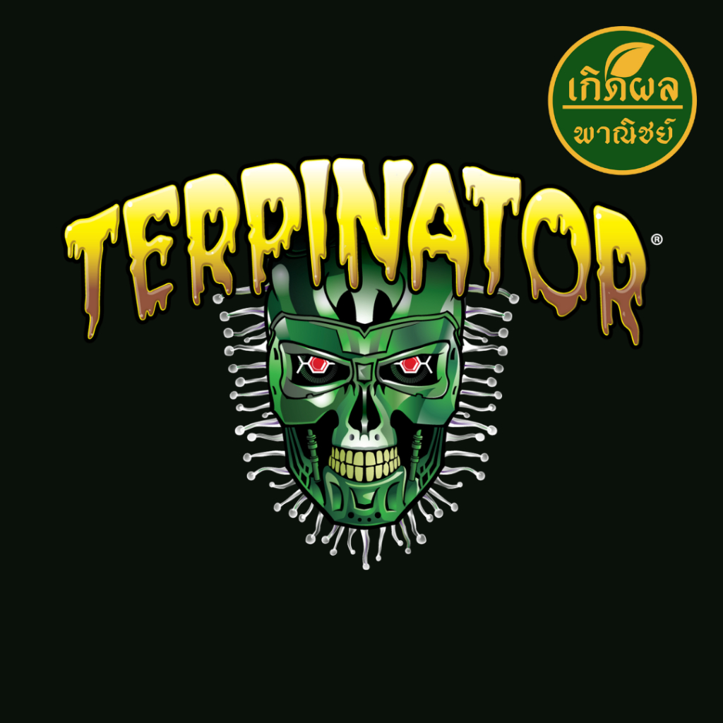 Terpinator แบบแบ่งขาย เพิ่มกลิ่น สี น้ำหนัก และรสชาติ Shopee Thailand