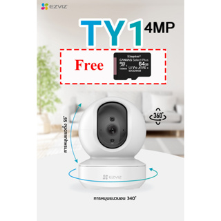 ภาพหน้าปกสินค้าEZViZ  TY1 / TY2  wifi  Smart Home camera ซึ่งคุณอาจชอบสินค้านี้