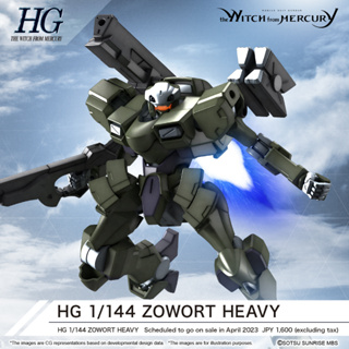 BANDAI  HG  1/144 Zowort Heavy [D-TOYS GUNDAM] กันดั้ม กันพลา โมเดล แอคชั่นฟิกเกอร์