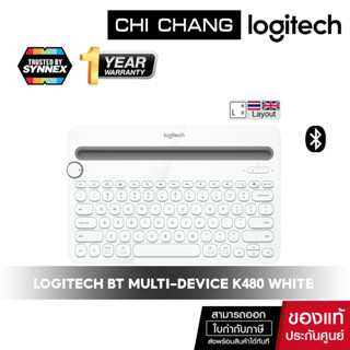 สินค้า LOGITECH คีย์บอร์ดบลูทูธ BLUETOOTH MULTI-DEVICE KEYBOARD K480 WHITE คีย์บอร์ดไร้สาย