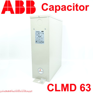 ABB CAPACITORS ABB CLMD63 50/54 kvar 400/415v CLMD63 50kvar ABB คาปาซิเตอร์ ABB CLMD-63 ABB CLMD