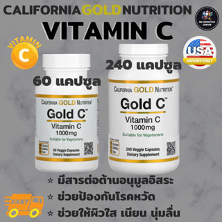 ภาพหน้าปกสินค้าวิตามินซี California Gold Nutrition, Gold C, Vitamin C, 1000 mg, 60 Veggie Capsules ที่เกี่ยวข้อง