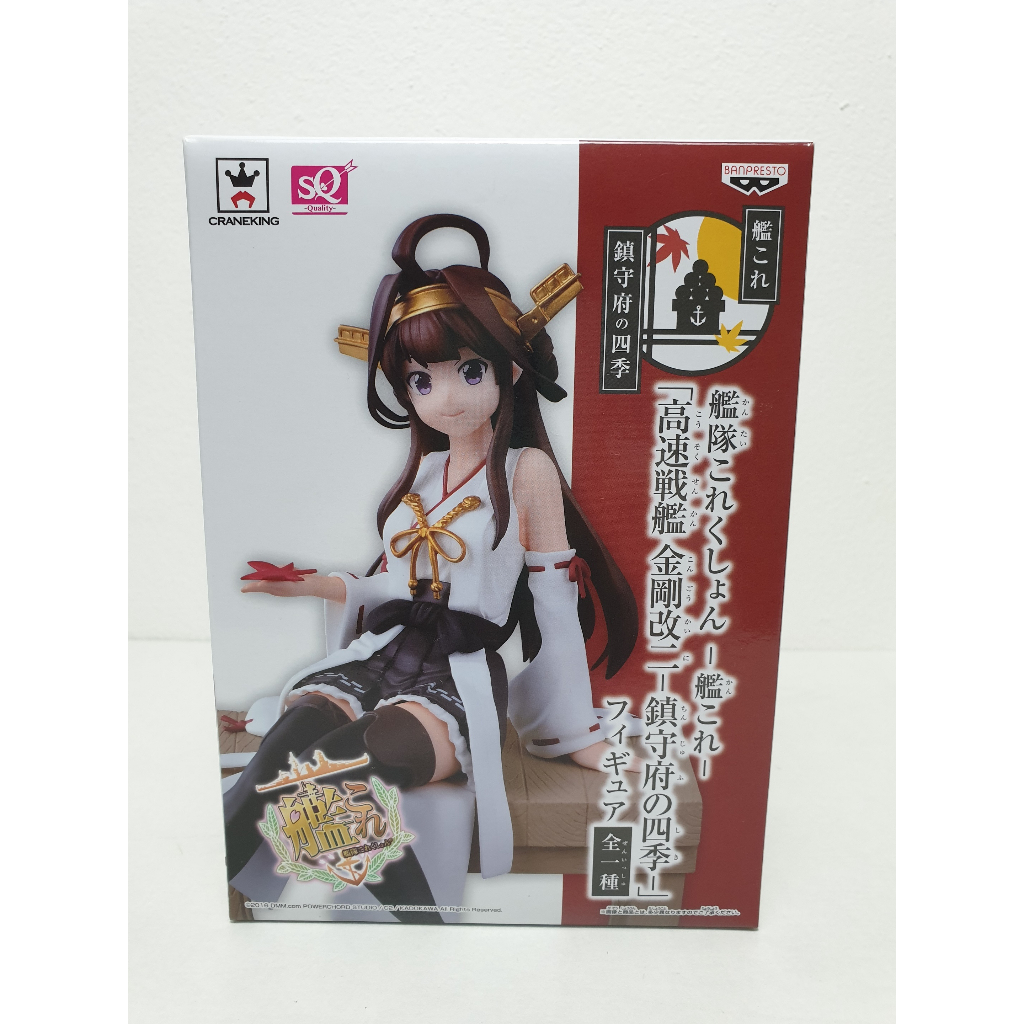 ฟิกเกอร์แท้-kantai-collection-kan-colle-kongou-akizuki-chinjufu-no-shiki-sq-banpresto