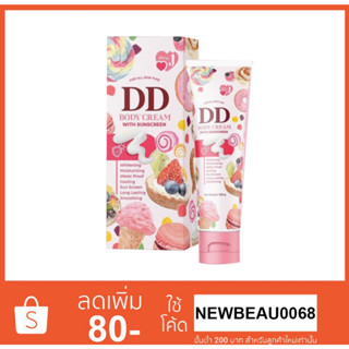 DD JENNY ครีมกันแดด ดีดีเจนนี่ DD เจนนี่ 100 g.