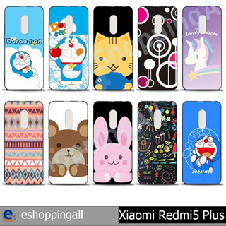 เคส xiaomi redmi5 plus ชุด 1 เคสมือถือพร้อมส่งกรอบแข็งลายการ์ตูน กรอบมือถือส่งของในไทย