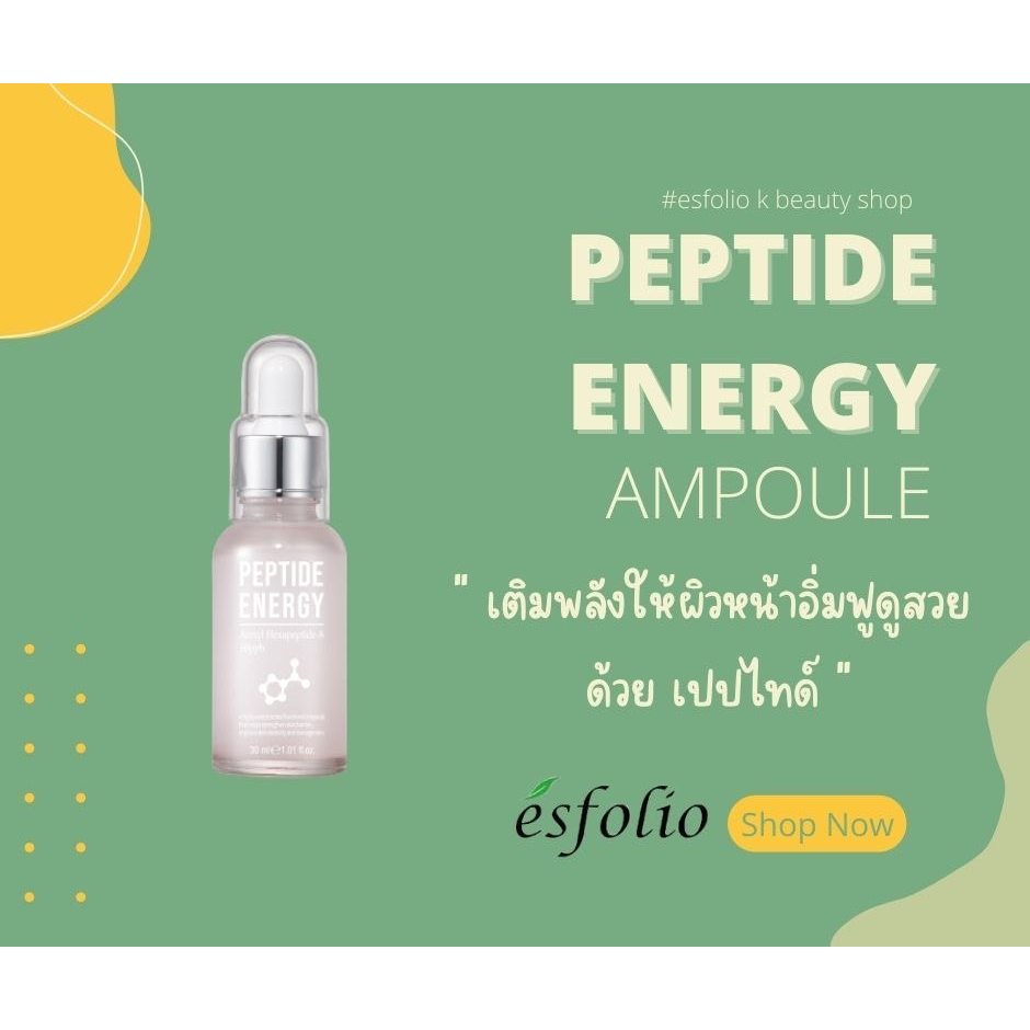 peptide-energy-ampoule