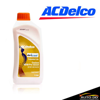 Coolant น้ำยารักษาหม้อน้ำ ACDelco เอซีเดลโก้ ขนาด 1ลิตร